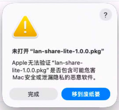 macOS Security Warning